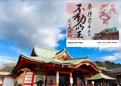 成田山名古屋別院大聖寺(犬山成田山)(愛知県)