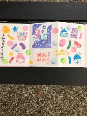 七夕祭りの限定御朱印です。