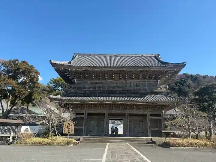 光明寺(神奈川県)