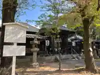 愛知縣護國神社のその他建物