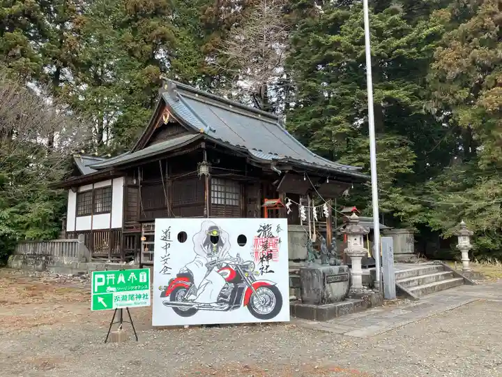 今市瀧尾神社(栃木県)