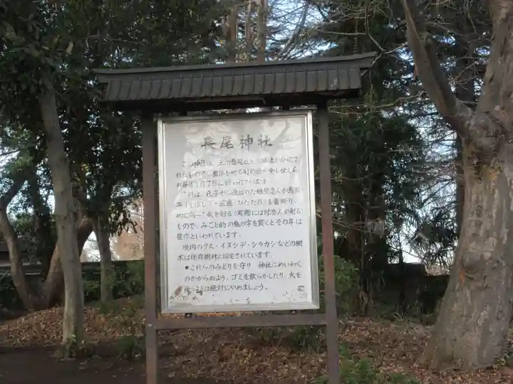 長尾神社(神奈川県)