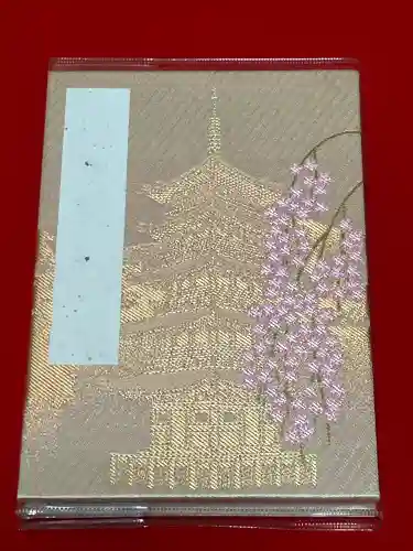 久遠寺の{uncategorized: "未分類", other: "その他", undefined: "問題あり", building: "その他建物", grave: "お墓", sacred_gate: "鳥居", guardian: "狛犬", statue: "像", buddha: "仏像", history: "歴史", nature: "自然", garden: "庭園", animal: "動物", pagoda: "塔", temizu: "手水舎", mountain_gate: "山門・神門", sanctuary: "本殿・本堂", subordinate: "末社・摂社", art: "芸術", scenery: "景色", jizo: "地蔵", ema: "絵馬", goshuin: "御朱印", omikuji: "おみくじ", items: "授与品その他", amulet: "お守り", goshuincho: "御朱印帳", eats: "食事", festival: "お祭り", votive_dance: "神楽", shichigosan: "七五三参", wedding: "結婚式", experience: "体験その他", initially: "初詣", around: "周辺", anti_infection: "感染症対策"}