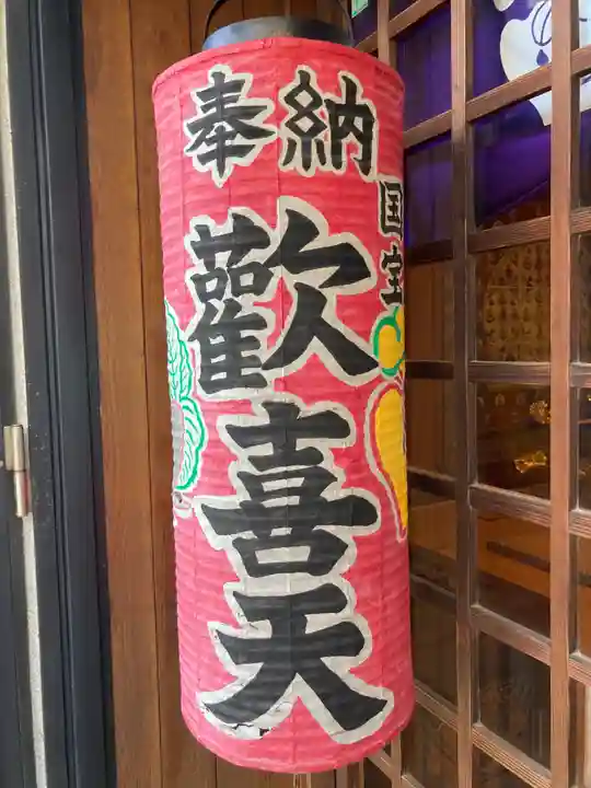 宝戒寺(神奈川県)