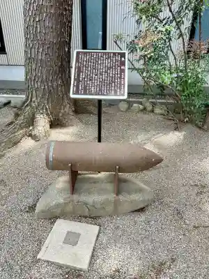 埼玉縣護國神社(埼玉県)