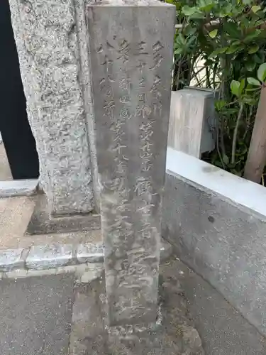 法音寺(東京都)