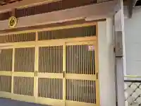 勝光寺のその他建物