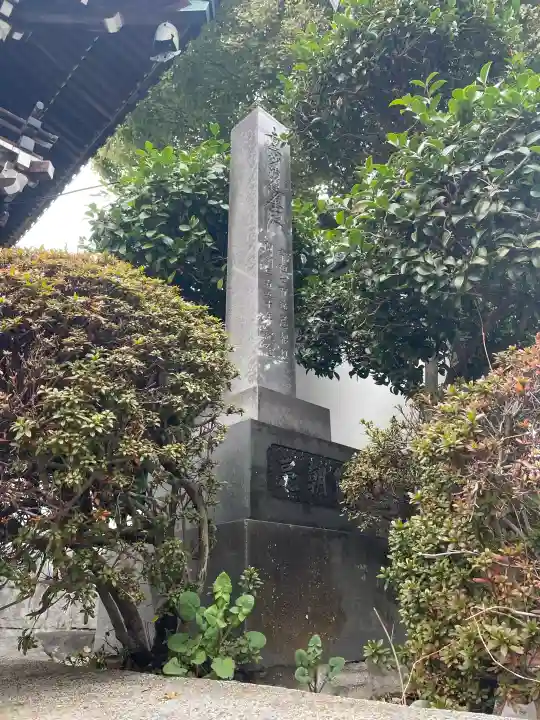 亮朝院の{uncategorized: "未分類", other: "その他", undefined: "問題あり", building: "その他建物", grave: "お墓", sacred_gate: "鳥居", guardian: "狛犬", statue: "像", buddha: "仏像", history: "歴史", nature: "自然", garden: "庭園", animal: "動物", pagoda: "塔", temizu: "手水舎", mountain_gate: "山門・神門", sanctuary: "本殿・本堂", subordinate: "末社・摂社", art: "芸術", scenery: "景色", jizo: "地蔵", ema: "絵馬", goshuin: "御朱印", omikuji: "おみくじ", items: "授与品その他", amulet: "お守り", goshuincho: "御朱印帳", eats: "食事", festival: "お祭り", votive_dance: "神楽", shichigosan: "七五三参", wedding: "結婚式", experience: "体験その他", initially: "初詣", around: "周辺", anti_infection: "感染症対策"}