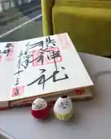 秩父神社(埼玉県)