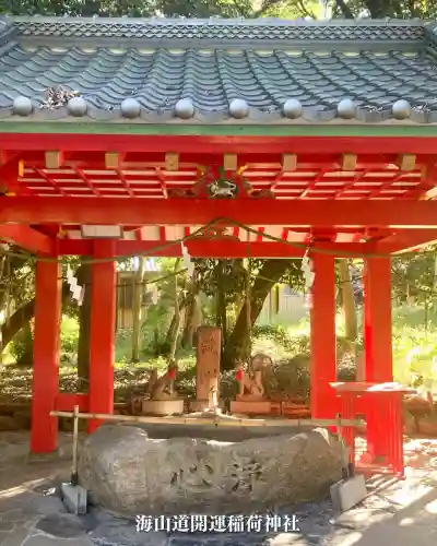 海山道神社(三重県)