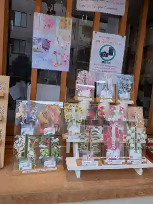 法輪寺(東京都)