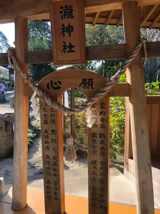 嵐山瀧神社(大分県)