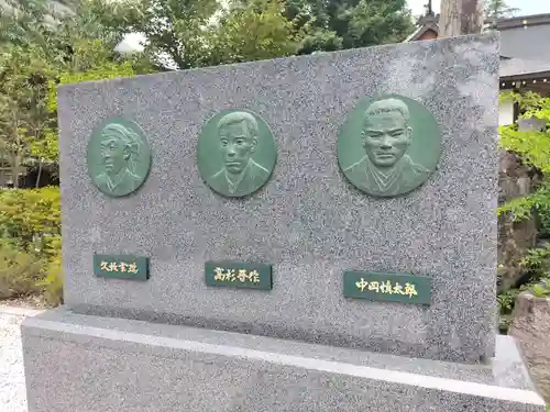 象山神社(長野県)