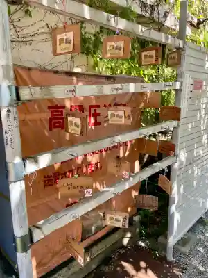 出来湯権現神社(静岡県)