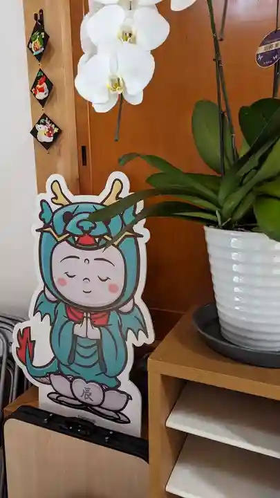 大松禅寺(京都府)