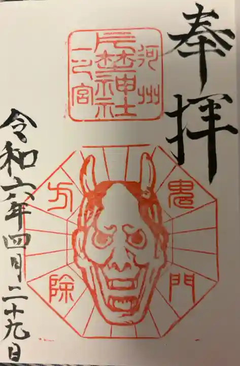 片埜神社の{uncategorized: "未分類", other: "その他", undefined: "問題あり", building: "その他建物", grave: "お墓", sacred_gate: "鳥居", guardian: "狛犬", statue: "像", buddha: "仏像", history: "歴史", nature: "自然", garden: "庭園", animal: "動物", pagoda: "塔", temizu: "手水舎", mountain_gate: "山門・神門", sanctuary: "本殿・本堂", subordinate: "末社・摂社", art: "芸術", scenery: "景色", jizo: "地蔵", ema: "絵馬", goshuin: "御朱印", omikuji: "おみくじ", items: "授与品その他", amulet: "お守り", goshuincho: "御朱印帳", eats: "食事", festival: "お祭り", votive_dance: "神楽", shichigosan: "七五三参", wedding: "結婚式", experience: "体験その他", initially: "初詣", around: "周辺", anti_infection: "感染症対策"}