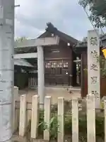 須佐之男社(汐見)の本殿・本堂