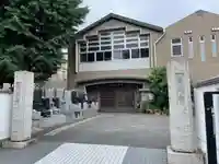 宗興寺(神奈川県)