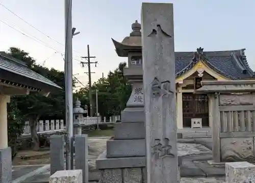 八劔社（東中島八劔社）(愛知県)