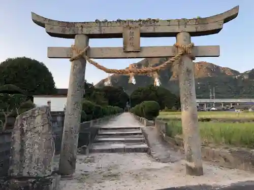 劔神社の鳥居