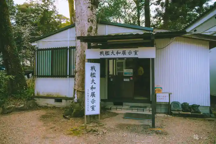 大和神社(奈良県)