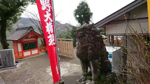 熊野那智大社の狛犬