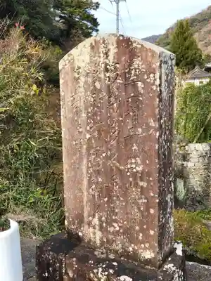 大日寺(徳島県)