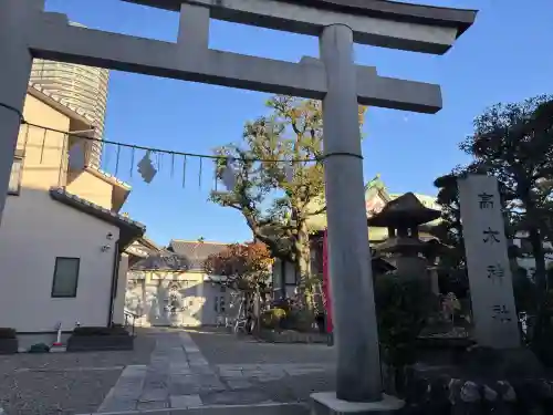 高木神社(東京都)
