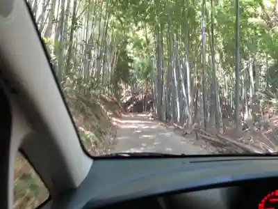 伊射波神社の周辺