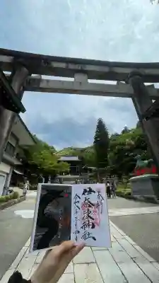 伊奈波神社(岐阜県)