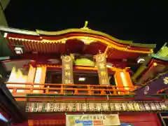 鷲神社の建物その他