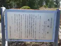 西教寺(岩手県)