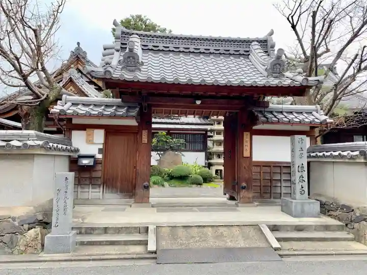 徳林寺の山門・神門