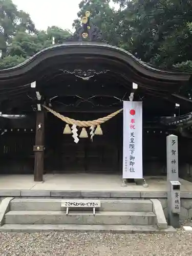 多賀神社（尾張多賀神社）の本殿・本堂