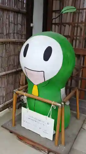 萬福寺(京都府)