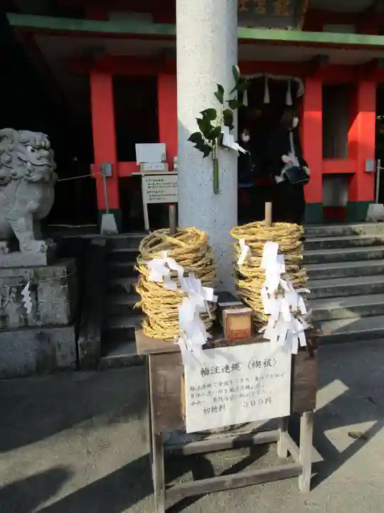 龍宮社(三重県)