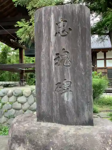 長光寺のその他建物