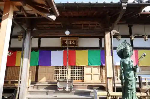 長運寺(神奈川県)
