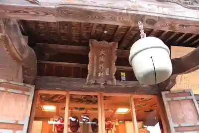 大鏑神社の本殿・本堂