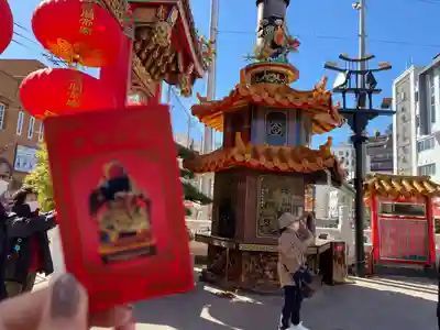 横濱関帝廟(神奈川県)