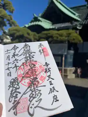 題経寺(柴又帝釈天)(東京都)