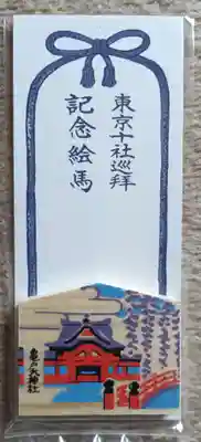 亀戸天神社(東京都)