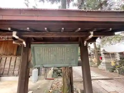 中野神社のその他建物