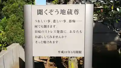 光蔵寺のその他建物