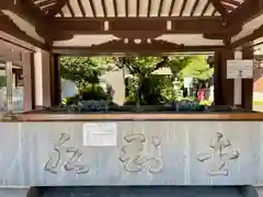 川崎大師（平間寺）(神奈川県)