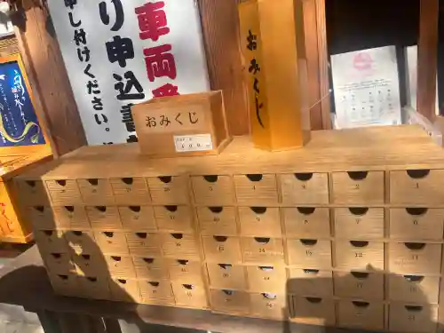 星宮神社の{uncategorized: "未分類", other: "その他", undefined: "問題あり", building: "その他建物", grave: "お墓", sacred_gate: "鳥居", guardian: "狛犬", statue: "像", buddha: "仏像", history: "歴史", nature: "自然", garden: "庭園", animal: "動物", pagoda: "塔", temizu: "手水舎", mountain_gate: "山門・神門", sanctuary: "本殿・本堂", subordinate: "末社・摂社", art: "芸術", scenery: "景色", jizo: "地蔵", ema: "絵馬", goshuin: "御朱印", omikuji: "おみくじ", items: "授与品その他", amulet: "お守り", goshuincho: "御朱印帳", eats: "食事", festival: "お祭り", votive_dance: "神楽", shichigosan: "七五三参", wedding: "結婚式", experience: "体験その他", initially: "初詣", around: "周辺", anti_infection: "感染症対策"}