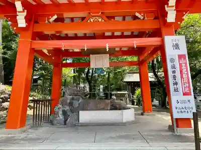 三光稲荷神社の手水舎