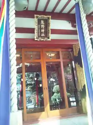 青山熊野神社の本殿・本堂