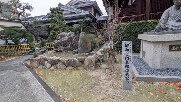 西宗寺(京都府)