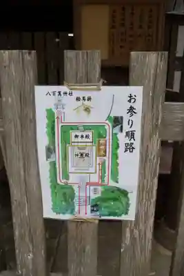 自凝島神社(兵庫県)